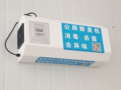 公厕除臭机在青岛市中小学厕所的应用